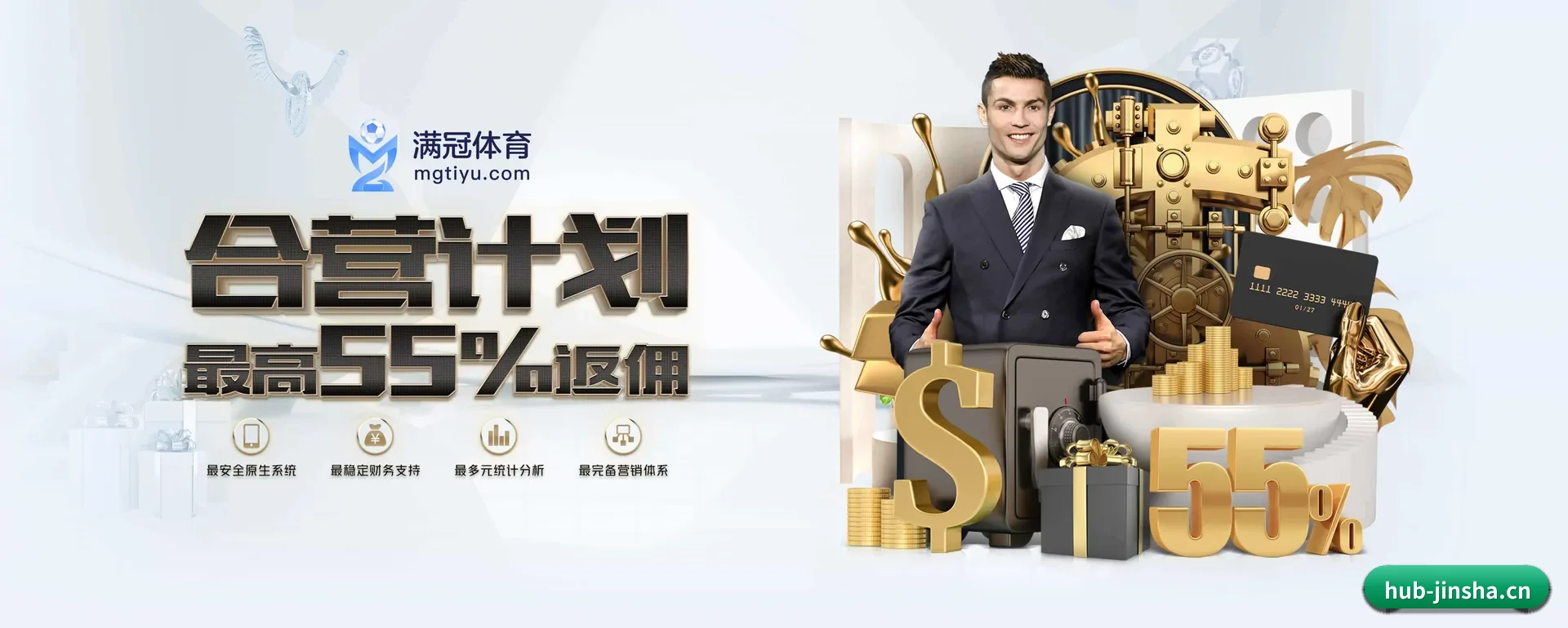 金沙娱乐 APP 深度功能