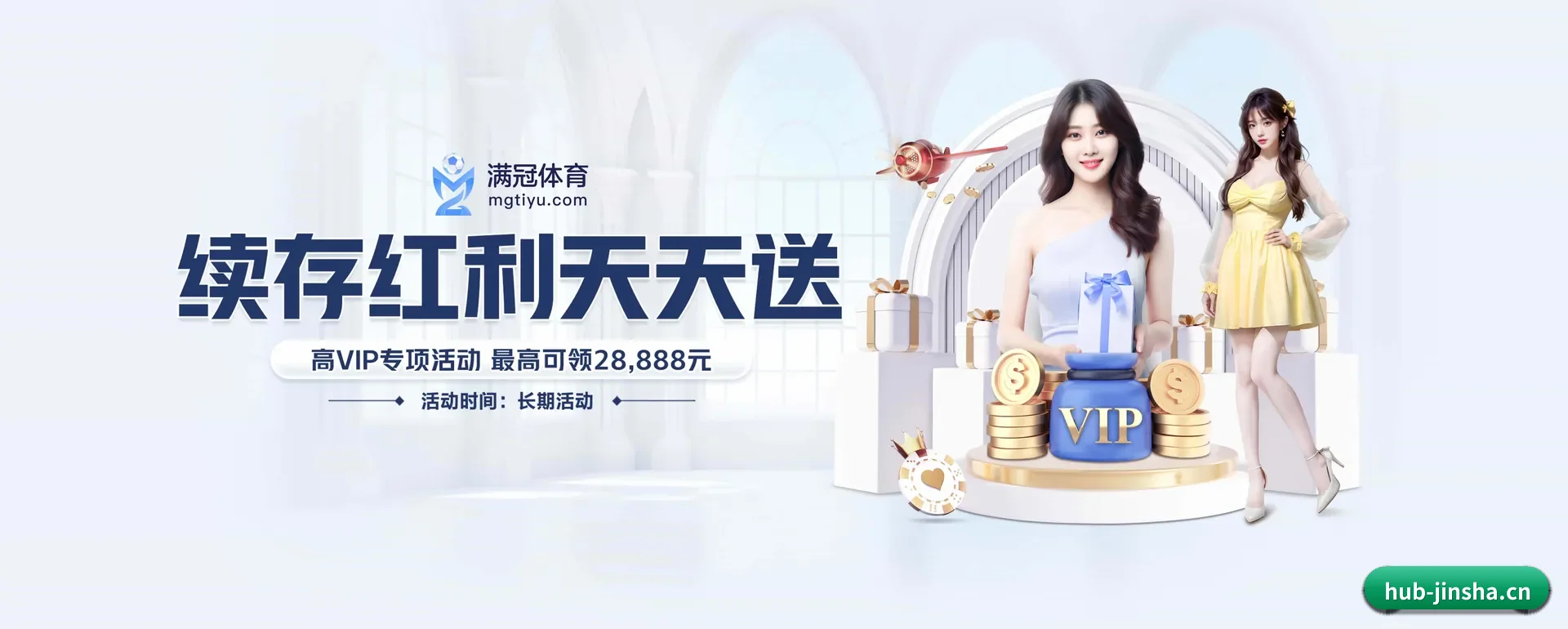 金沙娱乐 APP